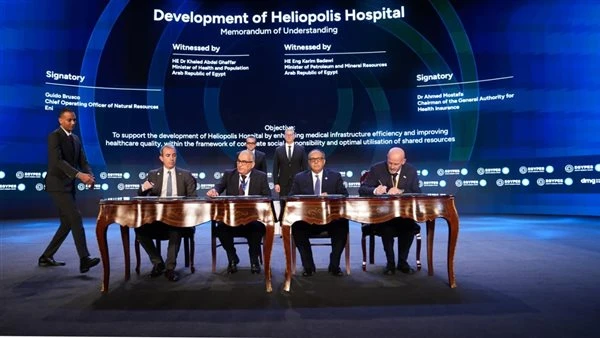 وزيرا البترول والصحة يشهدان توقيع مذكرة تفاهم لتطوير مستشفى هليوبوليس الجديدة