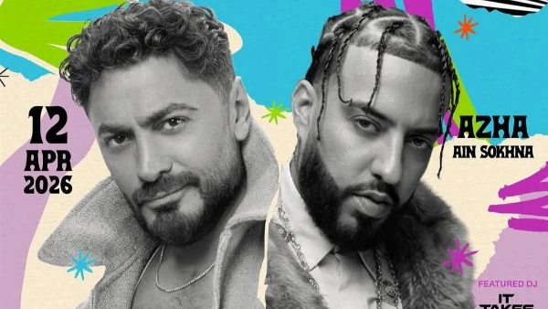 حفل تامر حسني يلتقي فرينش مونتانا في العين السخنة 12 أبريل