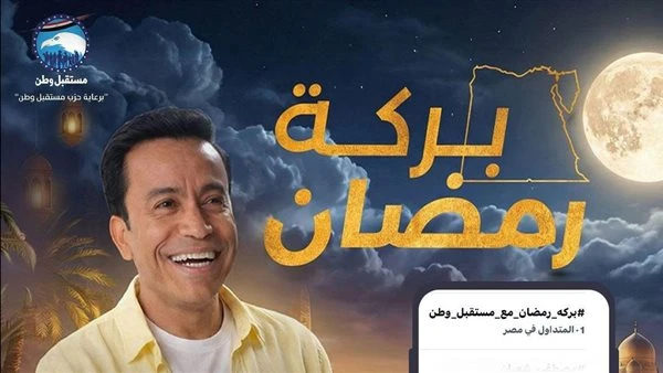 مسابقة «بركة رمضان» تواصل فعالياتها بجوائز يومية تصل إلى 5 آلاف جنيه للفائز