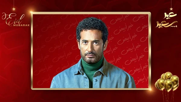 استفتاء رمضان 2026. إفراج بطولة عمرو سعد أفضل مسلسل 30 حلقة