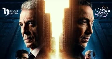 مواعيد عرض مسلسل فرصة أخيرة الحلقة 1 والقنوات الناقلة