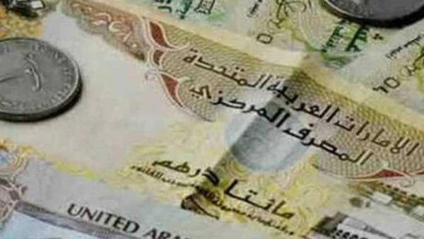 الدرهم الإماراتي يحقق مكاسب في البنوك المصرية