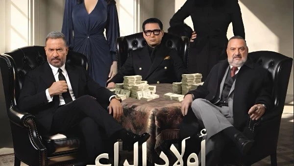 الحلقة 18 من أولاد الراعي.. مؤامرة للإيقاع براغب وصراعات جديدة داخل العائلة