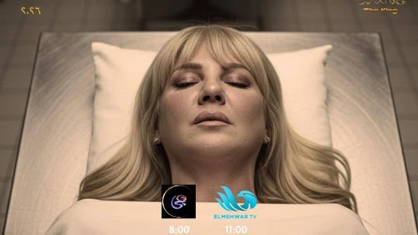 صلاح عبد الله وندى بسيوني وعمرو رمزي يشعلون «الضحايا» الليلة