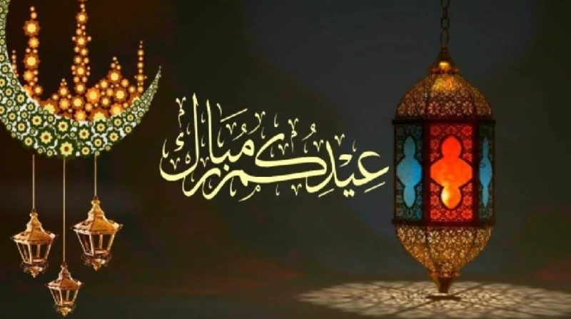 لعشاق الهدوء.7 طرق لصناعة بهجة عيد الفطر 2026 داخل منزلك