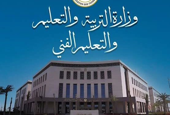 رسميًا. تعطيل الدراسة غدًا الأربعاء بسبب سوء الأحوال الجوية