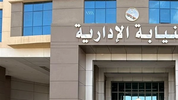النيابة الإدارية تشرف على انتخابات التجديد النصفي للأطباء البيطريين