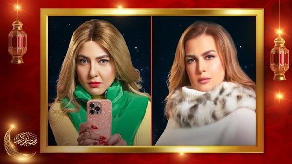 خاص. مي كساب متهمة بقتل سيمون في الحلقات الأولى من مسلسل نون النسوة رمضان 2026