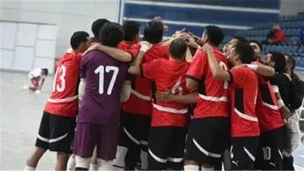 منتخب مصر لكرة الصالات يستعد لمعسكر مغلق قبل أمم أفريقيا