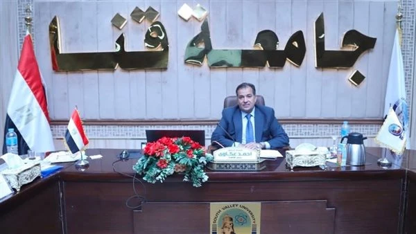 جامعة قنا تنفذ مشروعاً مؤسسياً لتدقيق مسميات البرامج والدرجات العلمية