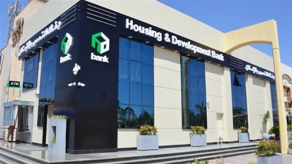 تجديد الثقة في حسن غانم رئيسا تنفيذيا لبنك التعمير والإسكان