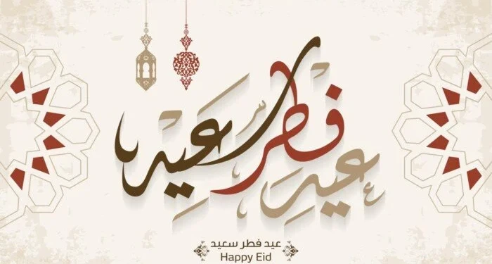 العيد الجمعة ولا السبت؟ رؤية الهلال والحسابات الفلكية في مصر