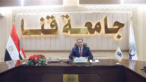 إطلاق المشروع الرئاسي لتقييم البرامج الدراسية بجامعة قنا