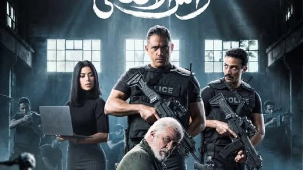 رأس الأفعي.. الحلقة 13 تتصدر التريند