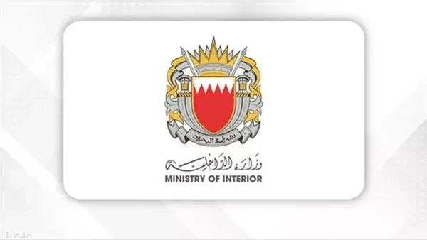 البحرين تعلن القبض على 4 مواطنين لتخابرهم مع الحرس الثوري الإيراني