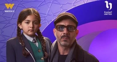 اعرف تفاصيل عرض وإعادة مسلسل أب ولكن الحلقة 2