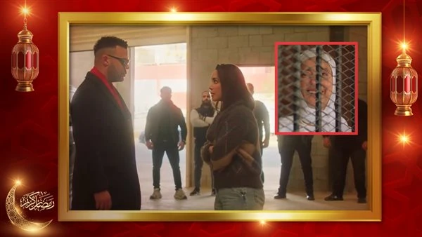 محمد إمام يلفق قضية سلاح لزوجته وبراءة حنان مطاوع من قتل فارس في الحلقة 25 من مسلسل الكينج