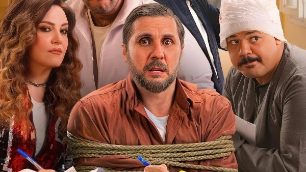 عرض خاص لفيلم تفاصيل