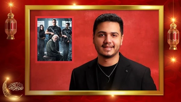 عمر محمد رياض: ذاكرت فيديوهات الإرهابي أبو القاسم من أجل رأس الأفعى ونستأنف إعلام وراثة بعد رمضان