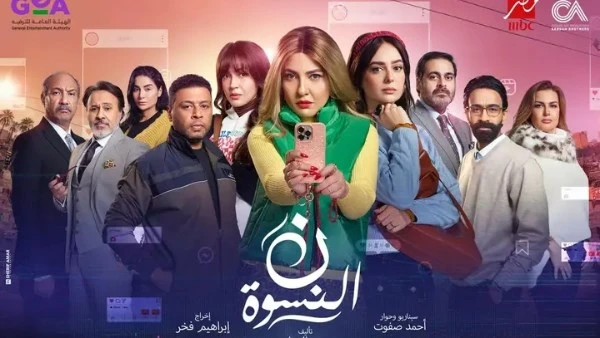 مسلسل فضيحة مي كساب بعد نشر فيديو لها