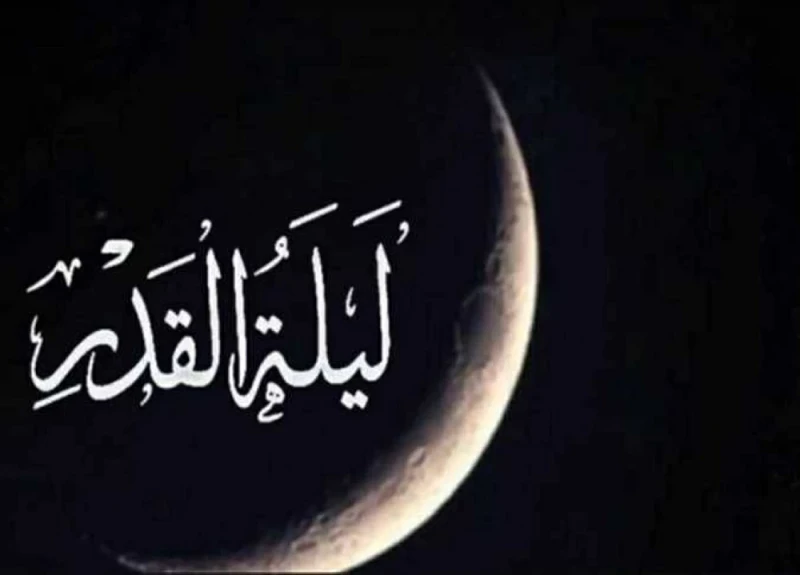 أدعية ليلة القدر مكتوبة. مفتاح الخير والبركة في العشر الأواخر