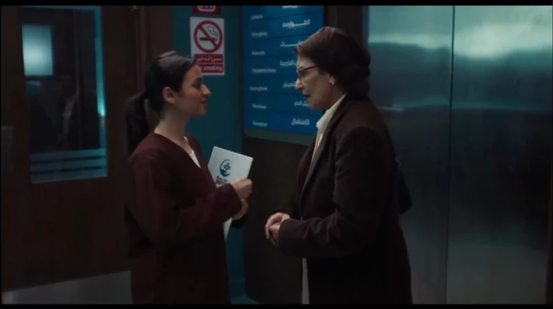 الحلقة 7 من عرض وطلب، عصابة لتجارة الأعضاء تبحث عن سلمى أبو ضيف