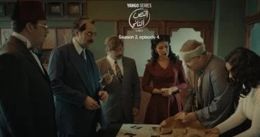 مسلسل النص التانى الحلقة الحلقة 11.. بسمة تنفذ وعدها مع أحمد أمين