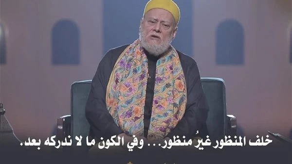 علي جمعة: ما لا نراه في الكون دليل على عظمة الخالق وحدود علم الإنسان