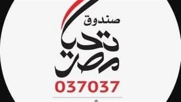 المبادرة الرئاسية أبواب الخير.. كيف تحولت مصر لشبكة مترابطة من العطاء؟