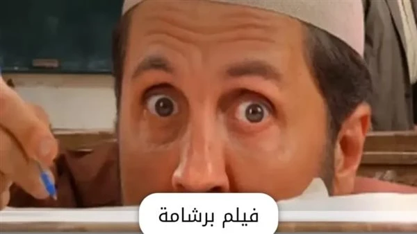 بعد نجاح فيلم برشامة. تكريم هشام ماجد في مهرجان هوليوود للفيلم العربي