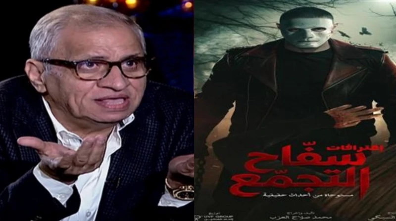 أحمد السبكي عن سحب فيلم "سفاح التجمع": فوجئنا بالقرار فجرا