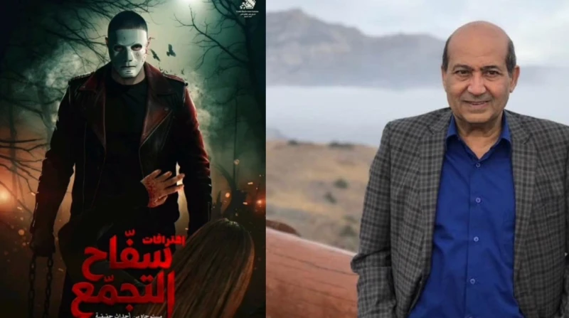 "لا يليق بمصر". طارق الشناوي ينتقد قرار سحب "سفاح التجمع" من السينما