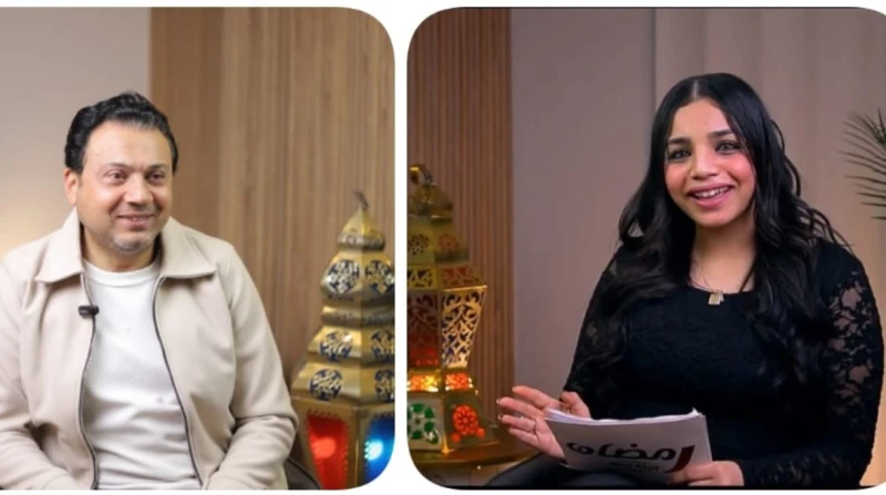 عمرو رمزي “ مصر": "حيلهم بينهم" جمع كل عيوب المذيع ومشاركتي في رأس الأفعى تحدٍ كبير