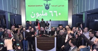 مصطفى كامل يكرم أعضاء مجلس نقابة الموسيقيين فى حفل الإفطار الجماعى