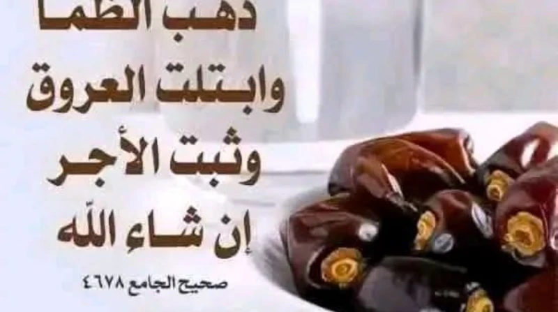 لحظات الاستجابة. أفضل أدعية عند أذان المغرب في رمضان