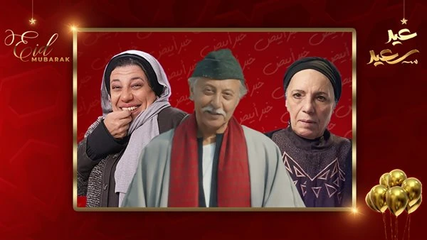 استفتاء رمضان 2026. عارفة عبدالرسول وسما إبراهيم وعبدالعزيز مخيون جراندات مع مرتبة الشرف