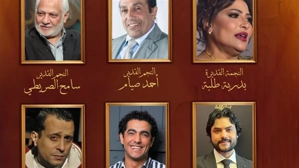 ملتقي نغم للمسرح بالإسكندرية يعلن أسماء المكرمين في دورته الخامسة