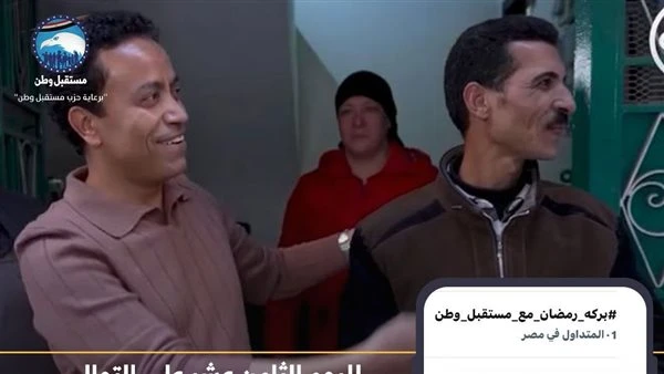 بركة رمضان يواصل تصدر المشاهدات لليوم 18 على التوالي