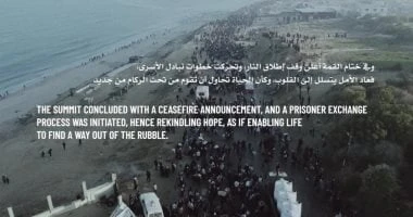 مسلسل صحاب الأرض يسلط الضوء على قمة شرم الشيخ للسلام ووقف إطلاق النار