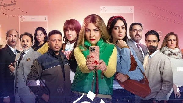 ملخص الحلقة 3 من مسلسل نون النسوة