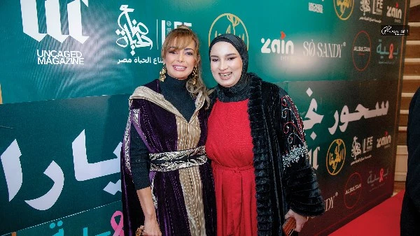 رحاب الجمل وداليا مصطفى.. نجوم الفن يجتمعون في حفل سحور رمضاني