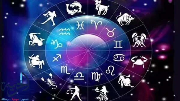 توقعات الأبراج اليوم الأربعاء 25 مارس 2026. نصائح فلكية