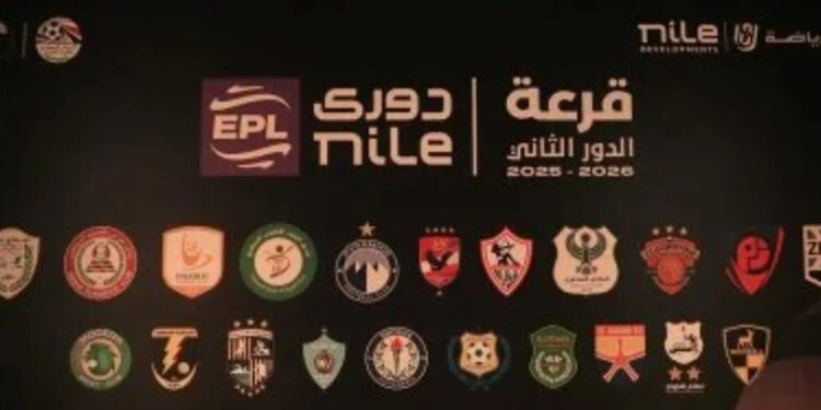 مواعيد مباريات الجولة الثانية بمجموعة الهبوط بالدوري المصري