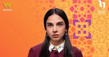 مسلسل عرض وطلب يوميا في السابعة مساءا بالنصف الثاني من رمضان