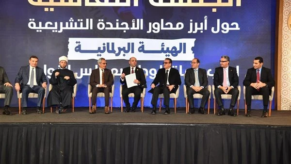 حماة الوطن ينظم حفل سحور الهيئة البرلمانية للحزب