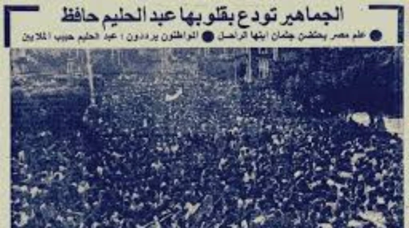 نعش فارغ. جثمان عبدالحليم حافظ لم تشيعه الملايين