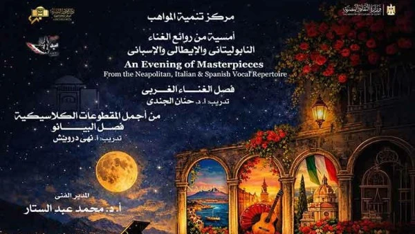 مواهب الأوبرا بين الأعمال الغنائية الغربية وموسيقى البيانو الكلاسيكية