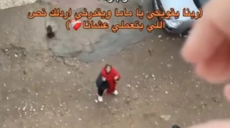 تحت زخات المطر، أول تعليق من الأم التي ظهرت في مقطع مؤثر وابنتها تدعو لها