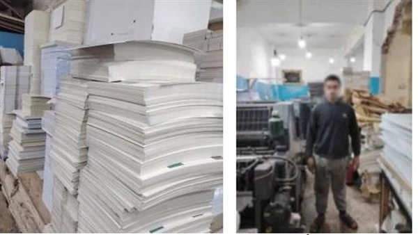 المصنفات تضبط 26 ألف مطبوع تجاري في مطبعة غير مرخصة بالسلام