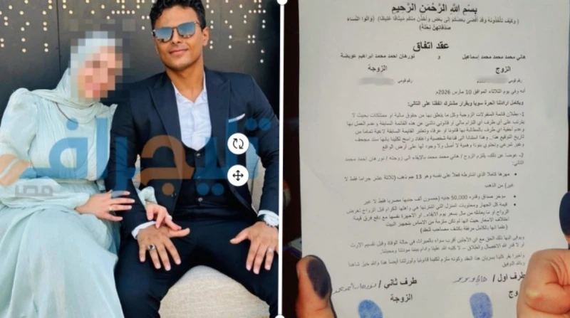 "بيستخدموها كوسيلة ضغط"، أول تعليق من الزوج الذي استبدل "القايمة" بعقد موثق